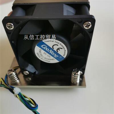 intel 平台服务器散热器。2011针脚V1 V2 V3