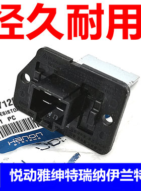 适用于瑞纳索塔八伊兰特