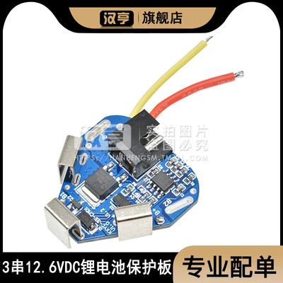 串款电动工具手钻锂池力