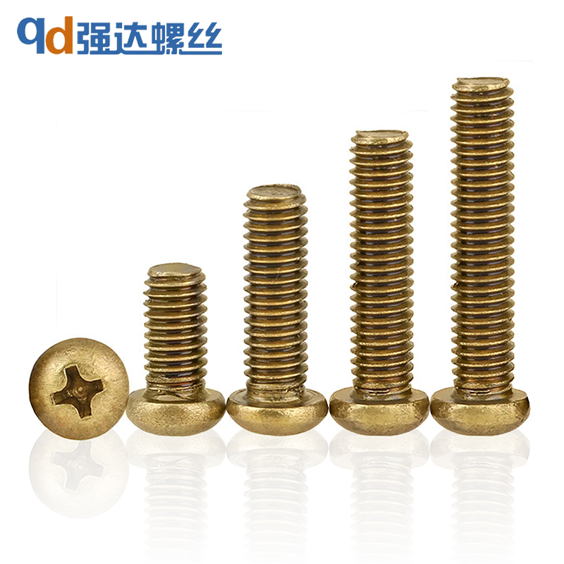 黄铜十字圆头机螺丝元原