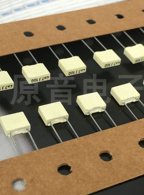 AV 4700PF100V R82薄膜电容 100V4700P无极电容47nJ47nF脚距5m472