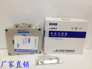 80I 0.66 BH0.66 2000 电表交流互感器 上海人民 5电流互感器 LMK