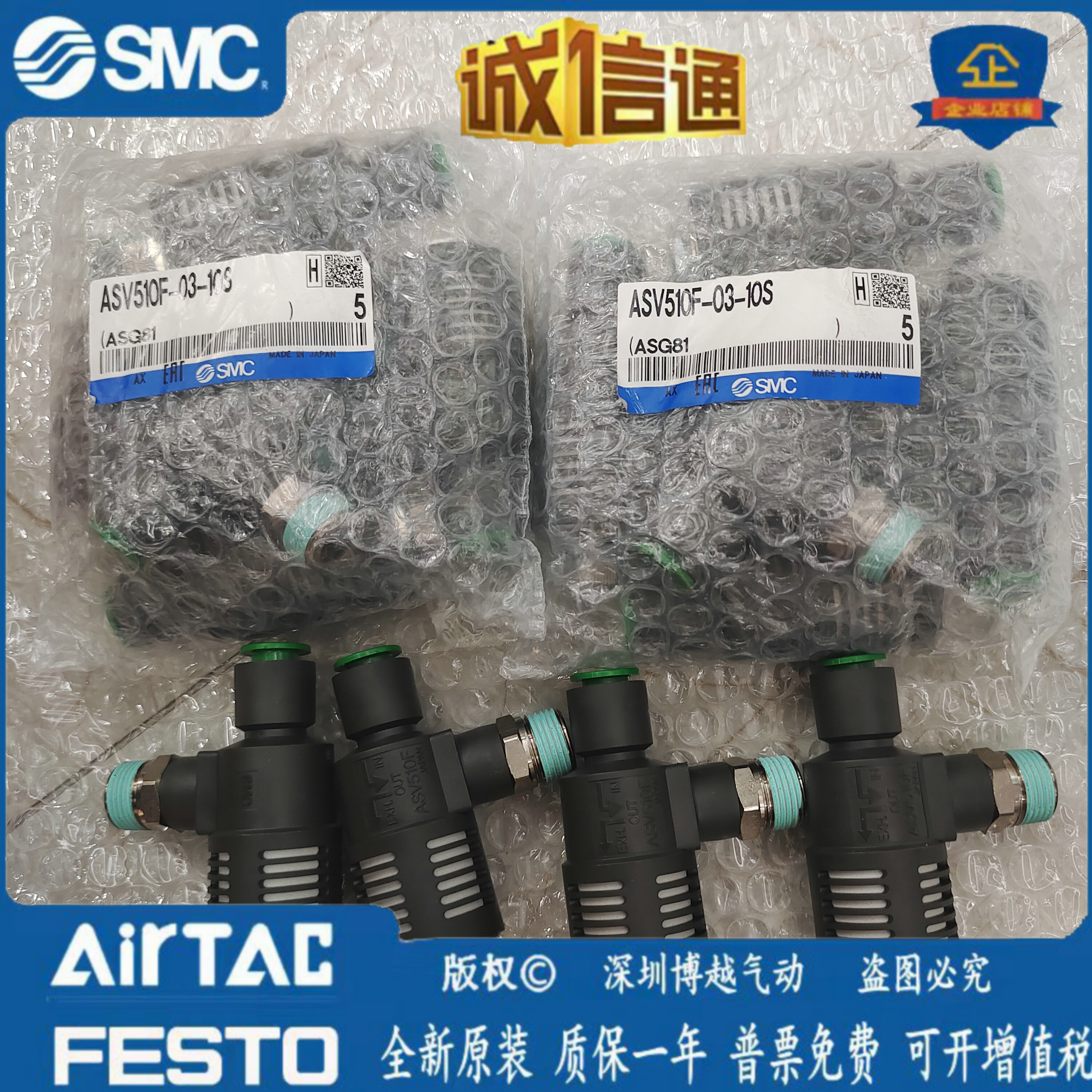 ASV120F220F-310F-410F-510F-M3-M5-01-02-03-04-06S-08S-10S-12S