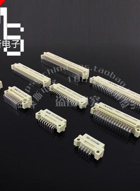 欧式插座DIN 210 216 220 330 232 244  2.54MM间距 公头弯脚针座