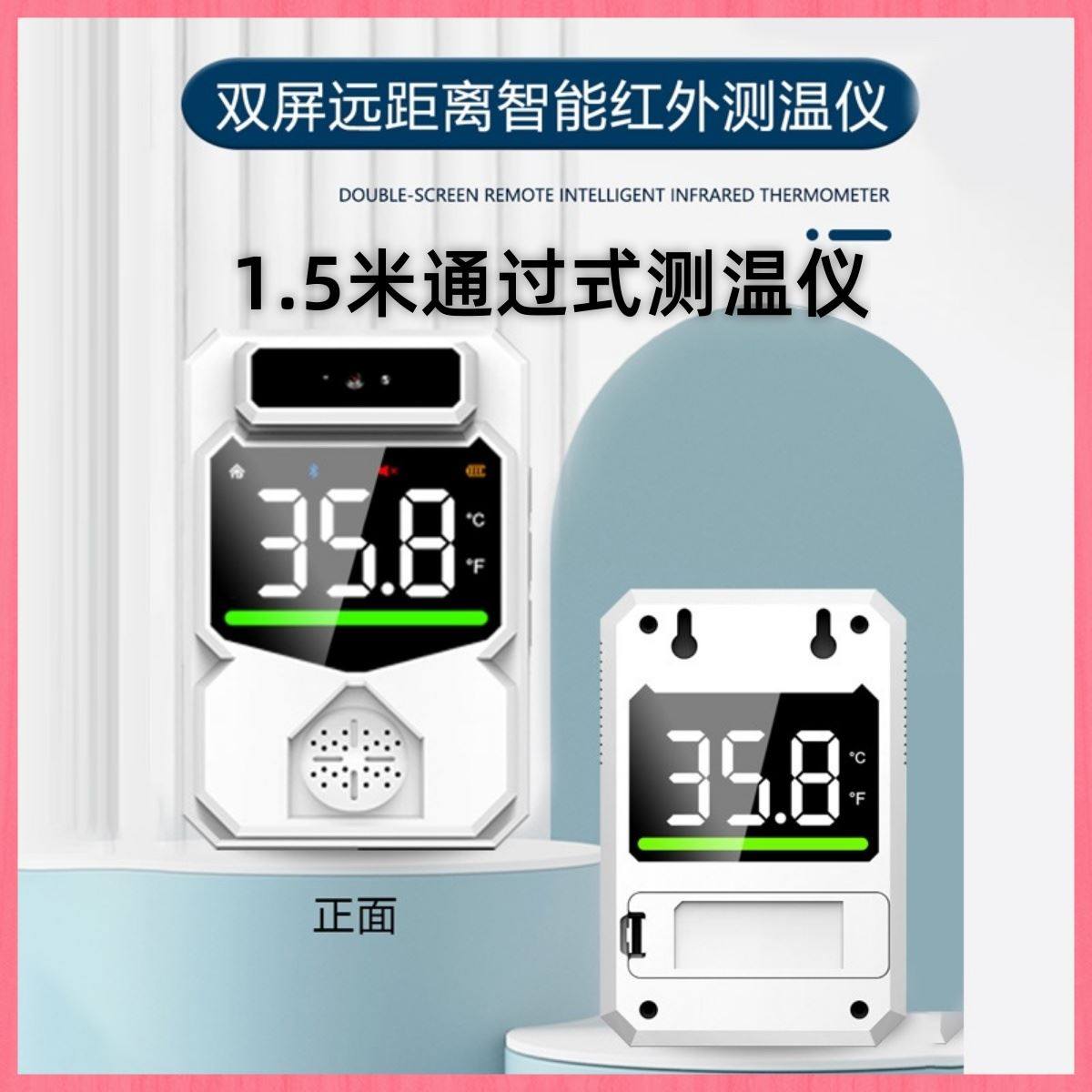 红外线自动感应测温仪1.5米远距离体温计门口立式走过式温度计器,标准件/零部件/工业耗材,输送带/传送带,淘宝优惠券,粉丝福利购,淘宝优惠卷