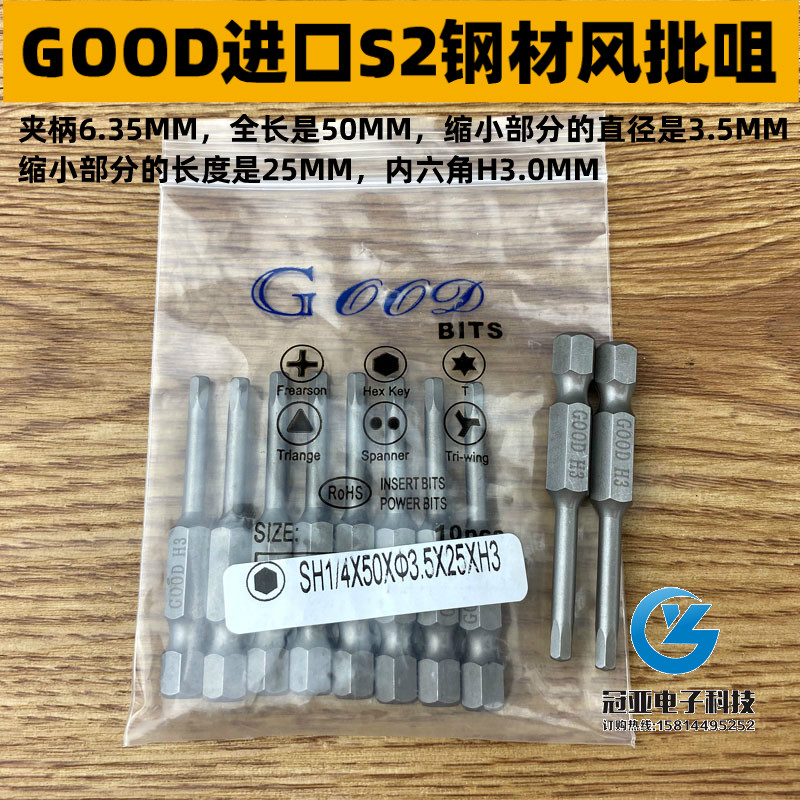 内六角进口钢风批头螺丝