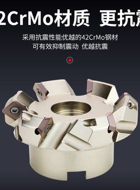 SE13平面铣刀盘45度SEMT13T3面铣刀盘ASX445坡口机可转位KM13刀盘