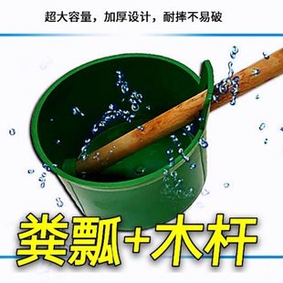 大粪勺粪瓢舀水瓢浇菜粪桶瓢施肥瓢农用种菜用工具掏舀粪勺子加厚