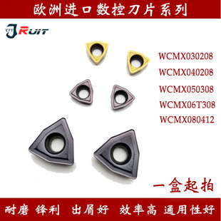 进口U钻刀片WCMX03028/04/05/06/08高温合金钛合金铸铁双相不锈钢