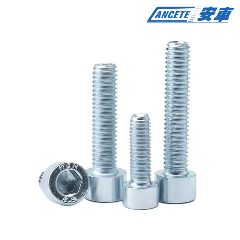 级镀锌内六角螺丝钉高强