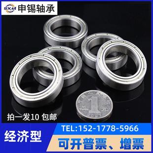 滚珠轴承深沟球6000z内径10 25mm30型号大全薄壁滚动