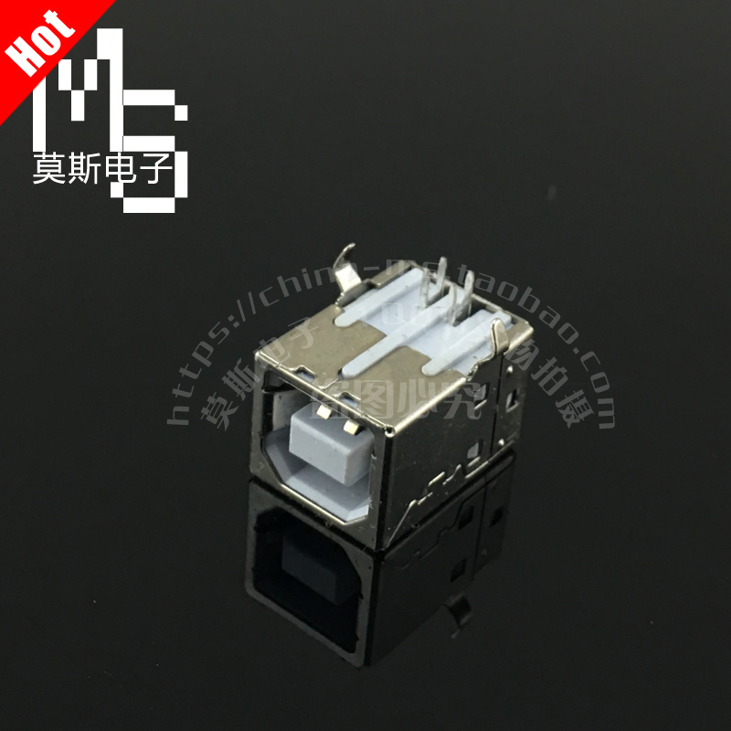 USB母座 USB插座 USB-B母 90度弯针 母座  B口USB弯座连接器