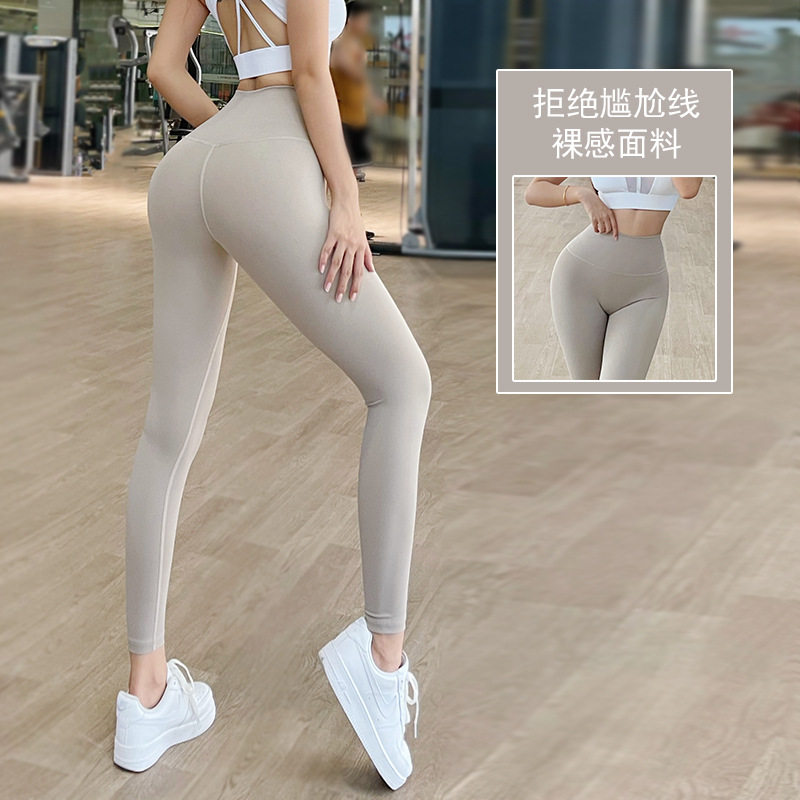 网红紧身健身裤女高弹力