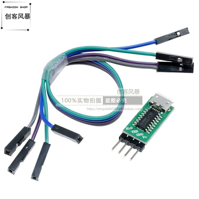 CH340C USB转TTL串口ISP下载模块 51 STM32 Micro win7 10 CH340T