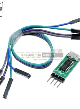 CH340C USB转TTL串口ISP下载模块 51 STM32 Micro win7 10 CH340T