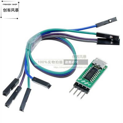 CH340C USB转TTL串口ISP下载模块 51 STM32 Micro win7 10 CH340T