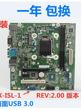 包邮惠普HP 288 280 G2 MT主板911999-001 828984- FX-ISL-1 V2.0