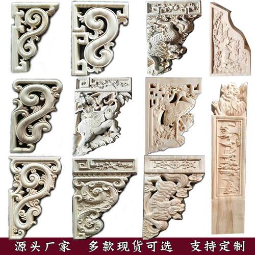 东阳木雕实牛腿梁托雀替