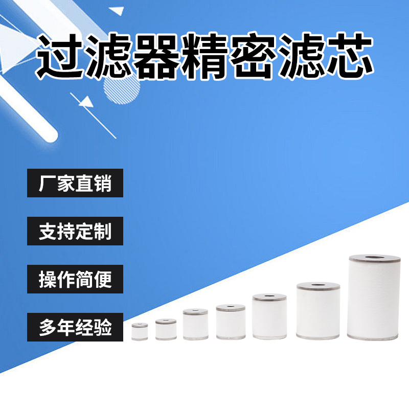 AM/AME/AMH/AMD-EL150 250 350 450 550 650 850日本SMC替代滤芯