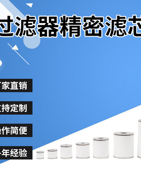 AM/AME/AMH/AMD-EL150 250 350 450 550 650 850日本SMC替代滤芯