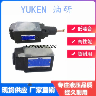 YUKEN油研MCW/MCP/MCT/MCA/MCB-01/03-0/2/4-10/20/30 叠加单向阀