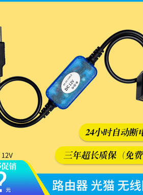 无线wifi摄像头电子眼监控网络路由器定时复位断电重启开关时控用