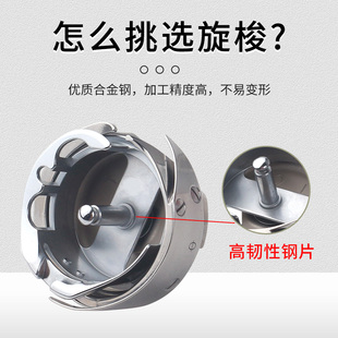 广濑模板机旋梭川田运模机2.0倍旋梭杰克大森中缝重工模板机通用