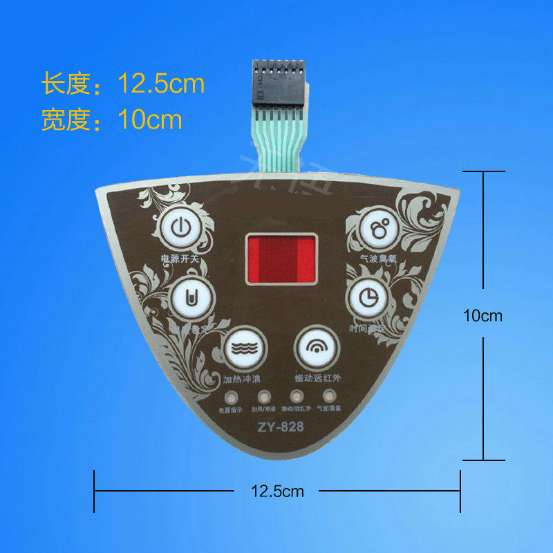 朗欣特足浴器 足浴盆 洗脚盆薄膜开关 面板按键开关ZY-828
