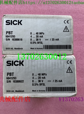 议价西克压力传器 PBT-RM040SM2SS0AMA0Z 号 6041293