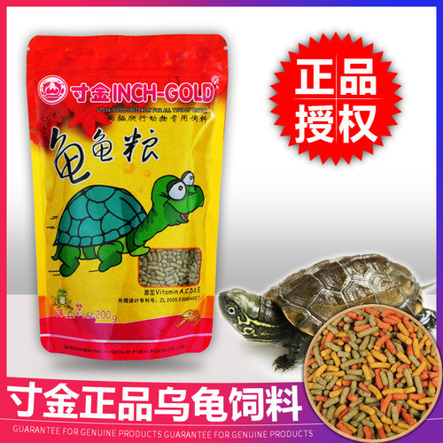 寸金龟粮食半水鳄巴西草