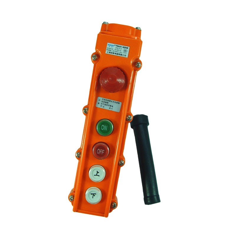 森奥防水行车开关起重按