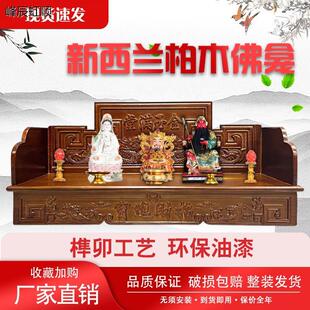 家用放佛像实木底座增加高神台供桌高档财神供奉架神明底座可定制