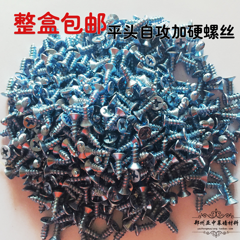 包邮上海镀锌加硬十字沉