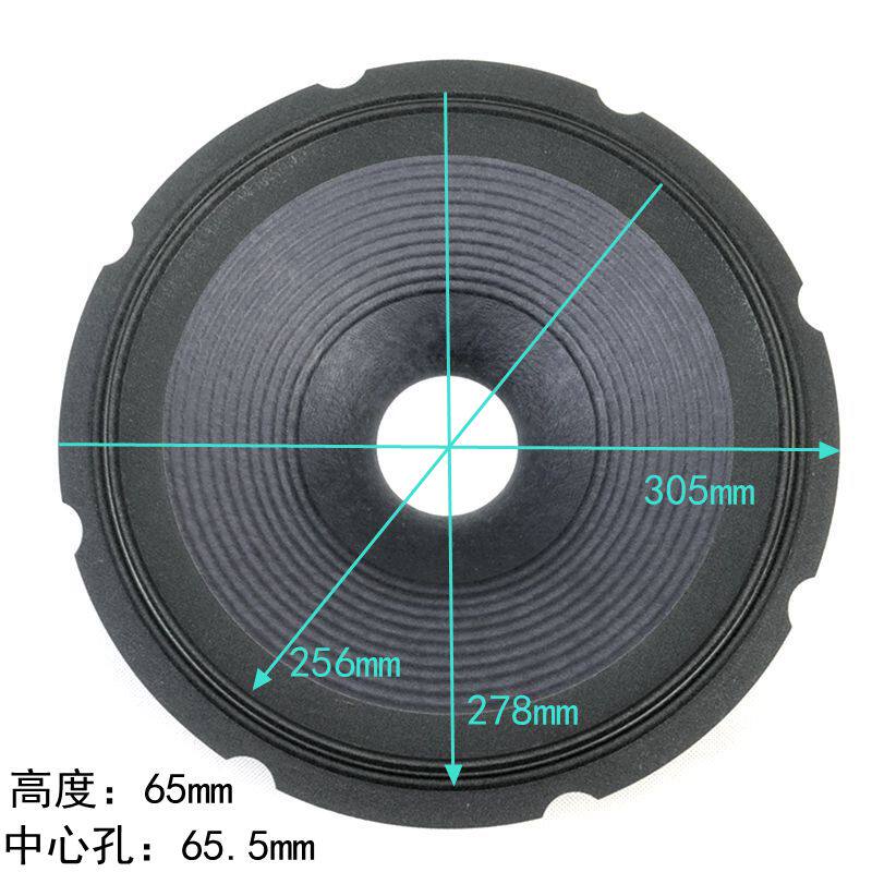 12寸喇叭纸盆布边65.5芯螺旋纹锥盆鼓纸原装JBL M112-8外径305mm