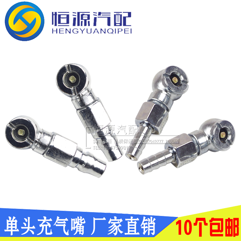 轮胎修理耐用圆头充气泵