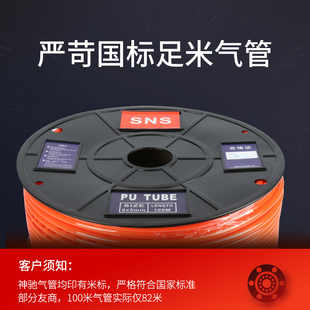 英制气管1 2现货 6.5 新款 2.5 气管软管APU6