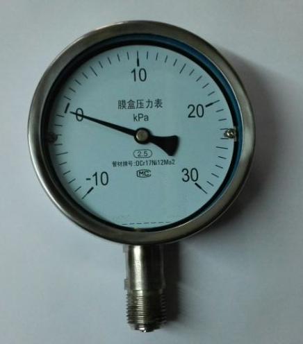 定制不锈钢膜盒压力表真