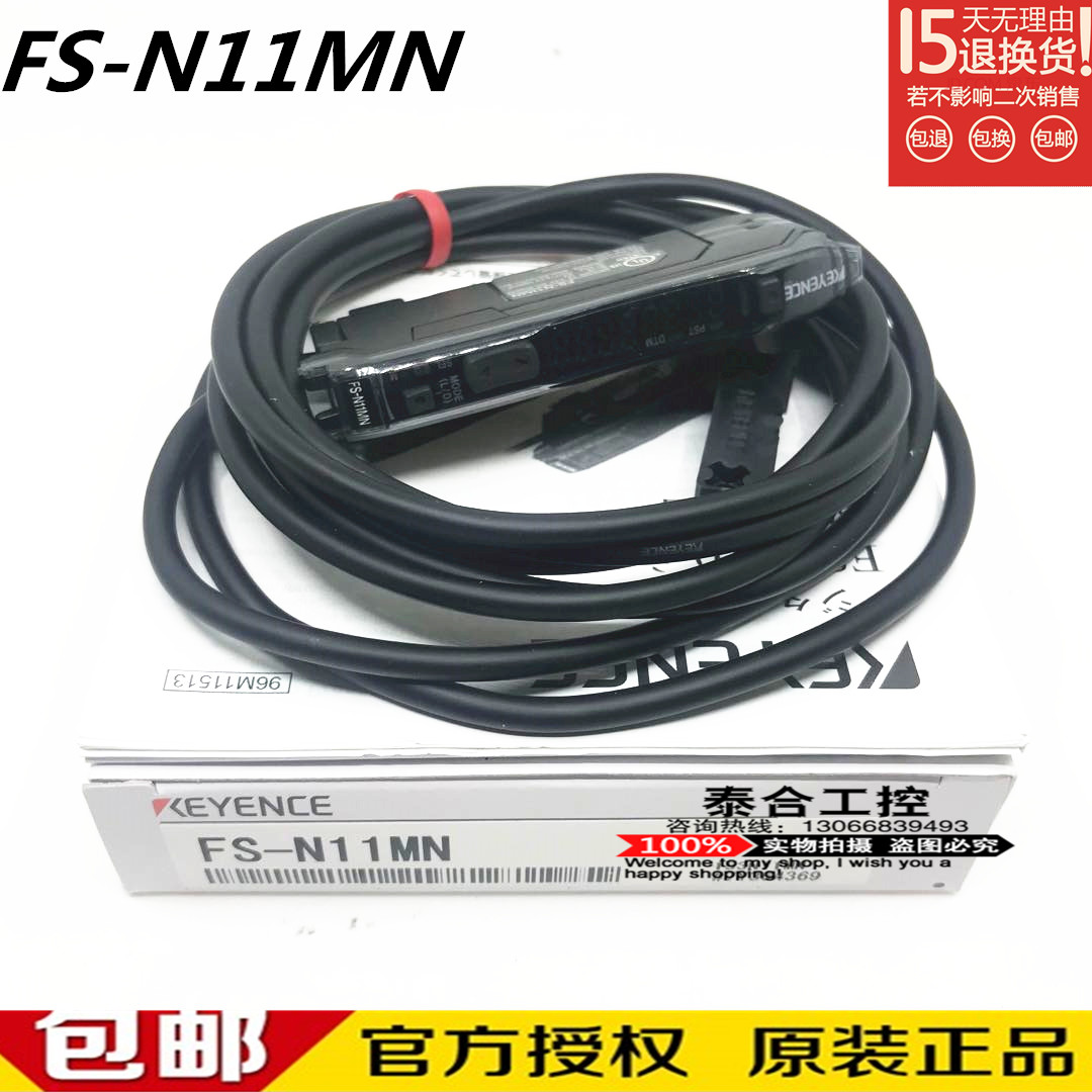 全新库存现货KEYENCE基恩士 FS-N11MN 模拟量光纤放大器 假一罚十