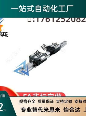 直线导轨IBC IBF IBJ IBP01/03/05/06-H28 H30 H40 H45/H24/H33