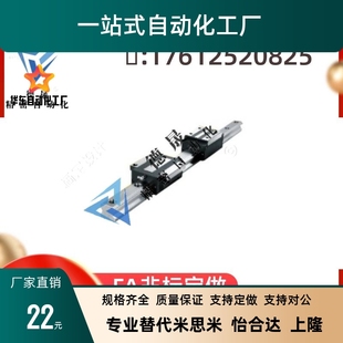 H28 IBF 直线导轨IBC H30 H24 IBP01 H45 IBJ H33 H40