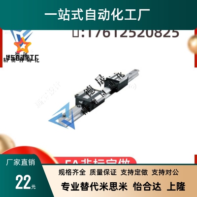 直线导轨IBC IBF IBJ IBP01/03/05/06-H28 H30 H40 H45/H24/H33