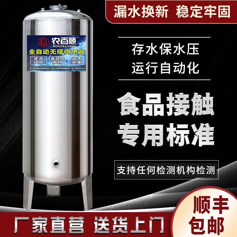高压罐不锈钢力增全自动