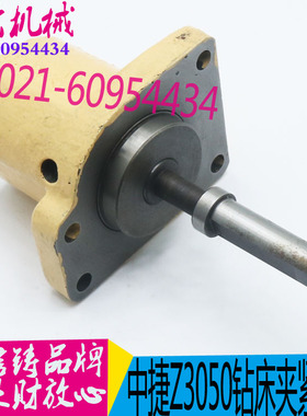 钻床配件 中捷摇臂钻 Z3040*16 Z3050*16 横臂夹紧油缸 48014A