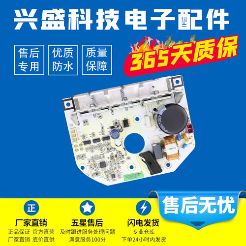 三洋机电机驱动XD370WB
