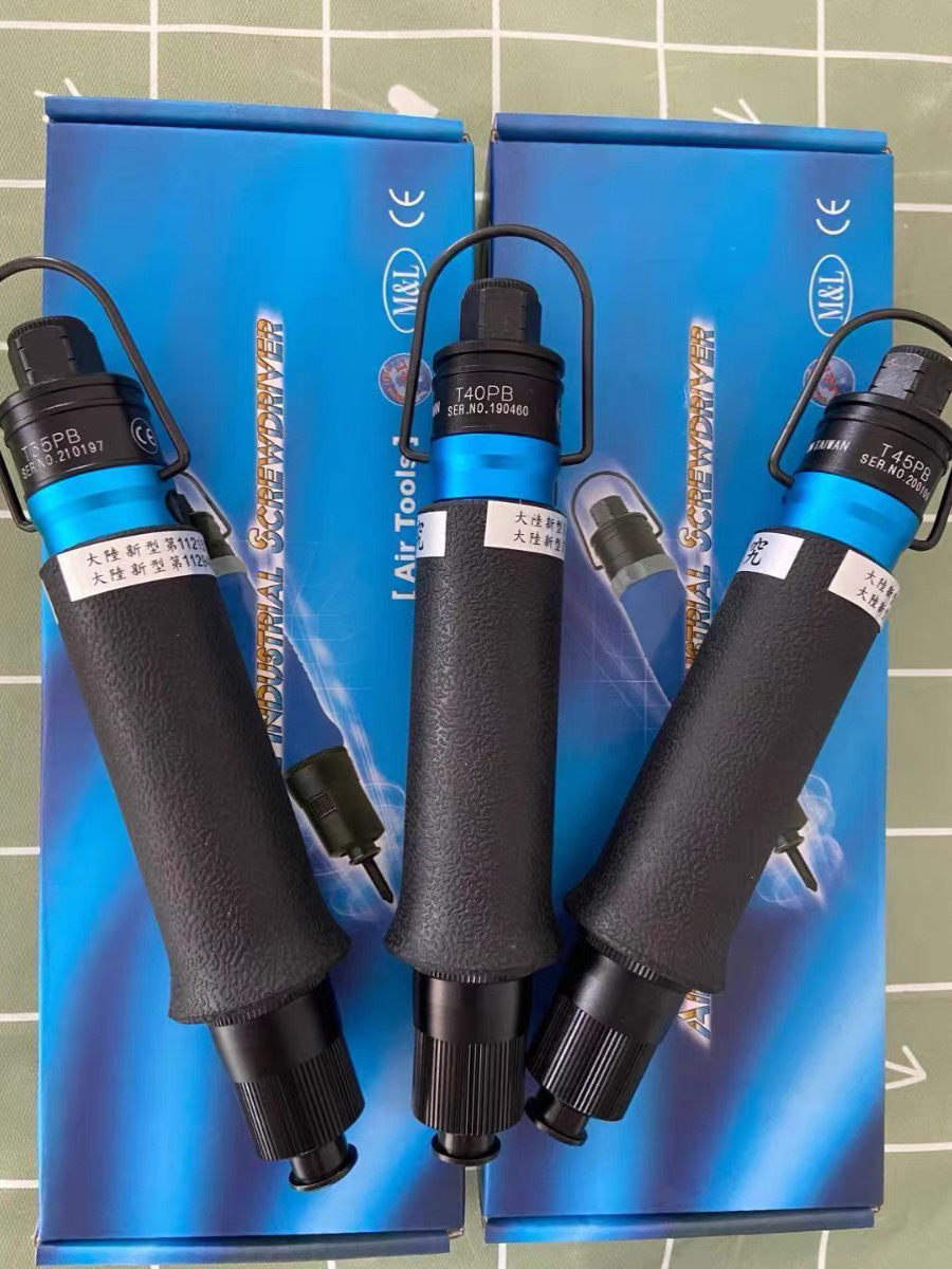 原装台湾风批美之岚全自