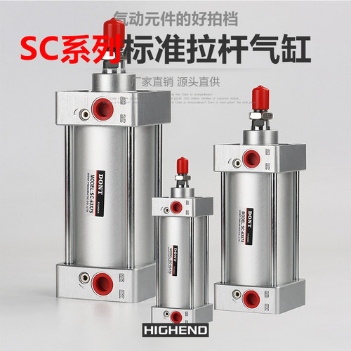 亚德客型标准气缸SC50*25X75/100/125/150/175/200/300/400-1000