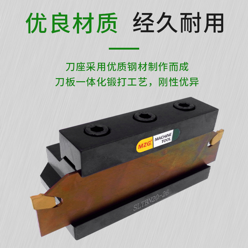 数控车床单头外径切断槽