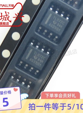 原装正品 TL072CDR SOIC-8 双路JFET输入通用运算放大器芯片 10只