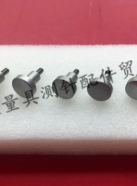 三丰101117 三丰百分表千分表测针高度计测针 平面测头M2.5*10*10