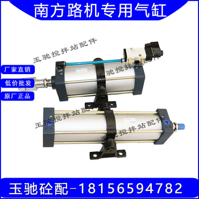 南方路机搅拌站气缸/中间仓气缸80*200/SCFA100*200-TCM-Y DC24V